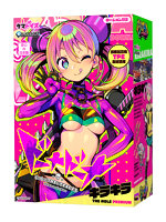 【癒しフル】 ドーナドーナ いっしょにわるいことをしよう キラキラ THE HOLE Premium｜ho11969