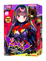 【癒しフル】 ドーナドーナ いっしょにわるいことをしよう 菊千代 THE HOLE Premium｜ho11971