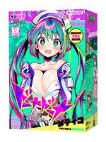 【癒しフル】 ドーナドーナ いっしょにわるいことをしよう メディコ THE HOLE Premium｜ho11972