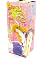 【癒しフル】 ボクのおなぺっと｜hole0950so