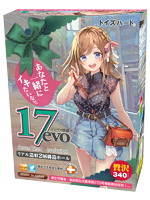 【癒しフル】 セブンティーンエボリューション｜hole1315