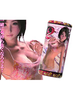 【癒しフル】 バンビーナ2｜hole1428so