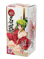 【癒しフル】 ミニ名器2｜hole1432so