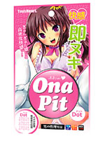【癒しフル】 オナピット ドット｜hole1752