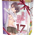 【癒しフル】 セブンティーンボルドー｜hole2590