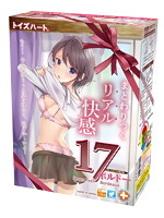 【癒しフル】 セブンティーンボルドー｜hole2590