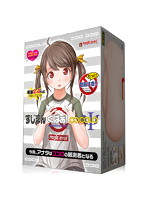 【癒しフル】 すじまん くぱぁ ココロ 2.4kgの巨大トルソー型！｜hole3519so