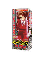 【癒しフル】 【硬弾力】バンジーシェイクハード｜hole3630