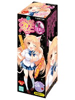 【癒しフル】 【ボクおなの新境地！伝説のおなぺっと進化系！】ボクのおなぺっとZERO｜hole3974so