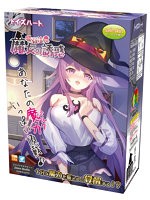 【癒しフル】 吸引注意魔女の誘惑｜hole4004