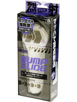 【癒しフル】 バンプスライド｜hole4261