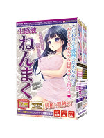 【癒しフル】 【リアル肉壁】生感触ねんまく｜hole4309