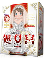 【癒しフル】 【純潔注意】すじまん くぱぁ ろりんこ 処女宮〜バルゴ〜｜hole4357