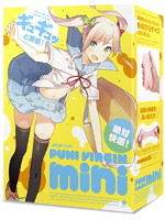 【癒しフル】 PUNIVIRGIN［ぷにばーじん］mini｜hole4423