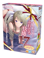 【癒しフル】 セブンティーンボルドーソフト｜hole4636