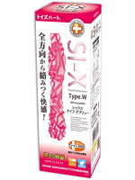 【癒しフル】 SI-X Type.W｜hole4964