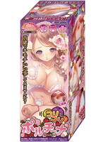 【癒しフル】 【突き抜けド貫通】コリコリポルチーナ｜hole5075