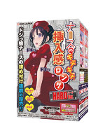 【癒しフル】 【硬弾力】ナースのギチギチ挿入感ハード｜hole5255