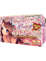 【癒しフル】 【二重奏体験】ヴァージンループダブルモーション｜hole5354