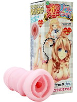 【癒しフル】 ボクのおなぺっと リグレちゃん｜hole5406