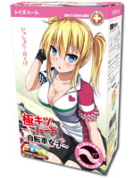 【癒しフル】 極キツハード〜自転車女子〜｜hole5682