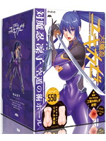 【癒しフル】 対魔忍凜子 空遁の術ホール｜hole5698