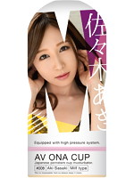 【癒しフル】 AV ONA CUP ＃008 佐々木あき｜hole6094
