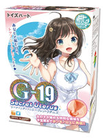 【癒しフル】 G-19 シークレットウテルス｜hole6177