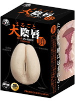 【癒しフル】 まるごと大○唇 頂（いただき）｜hole6346