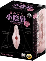 【癒しフル】 まるごと小○唇 蕾（つぼみ）｜hole6347