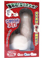 【癒しフル】 Ligre japan こすりつけ天狗｜hole6351