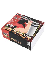 【癒しフル】 絶頂！爆転フェラボンバー（5362）｜hole6533so