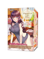 【癒しフル】 Shangri-La Girl（シャングリラガール）【ねっとり吸着する極粒イボ二層構造 600グラム 非…