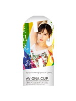 【癒しフル】 AV ONA CUP ＃011 深田えいみ｜hole6875