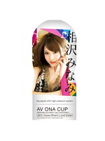 【癒しフル】 AV ONA CUP ＃012 相沢みなみ｜hole6876