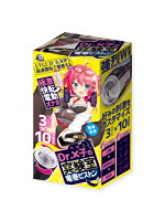 【癒しフル】 Dr.×子の実験室 竜巻ピストン編｜hole6896