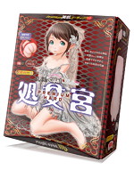 【癒しフル】 すじまん くぱぁ ろりんこ 処女宮〜バルゴ〜PREMIUM HARD｜hole7125