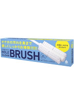 【癒しフル】 G PROJECT HOLE CLEAN BRUSH ［ホール クリーン ブラシ］｜hole7163