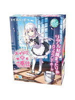 【癒しフル】 メイドさんのご奉仕｜hole7180