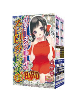 【癒しフル】 ヴァージンループストロングピッチハード｜hole7183