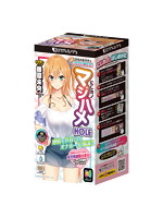 【癒しフル】 にじげんカノジョ にじカノマジハメHOLE 藤原未央 ［ゲーム内特典コード付き］［ローション付き］｜ho…