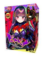 【癒しフル】 ドーナドーナ いっしょにわるいことをしよう 菊千代 THE HOLE ＜通常盤＞｜hole7322