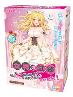 【癒しフル】 女神の試練｜hole7428