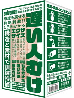 【癒しフル】 遅い人むけ エクササイズ｜hole7509