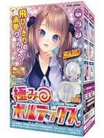 【癒しフル】 極みボルテックス｜hole7526