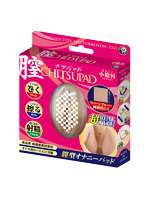 【癒しフル】 チ○パッド｜hole7600