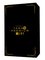 【癒しフル】 TAMAPREMIUM HG 01｜hole7770