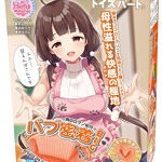 【癒しフル】 【FANZA独占販売】バブ密着ビッグ｜hole7922