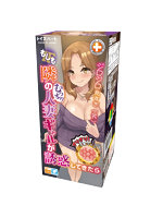 【癒しフル】 もしも 隣のむっちり人妻ギャルが誘惑してきたら｜hole7942