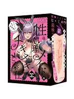 【癒しフル】 性処理メイドのヌキヌキご奉仕｜hole7964